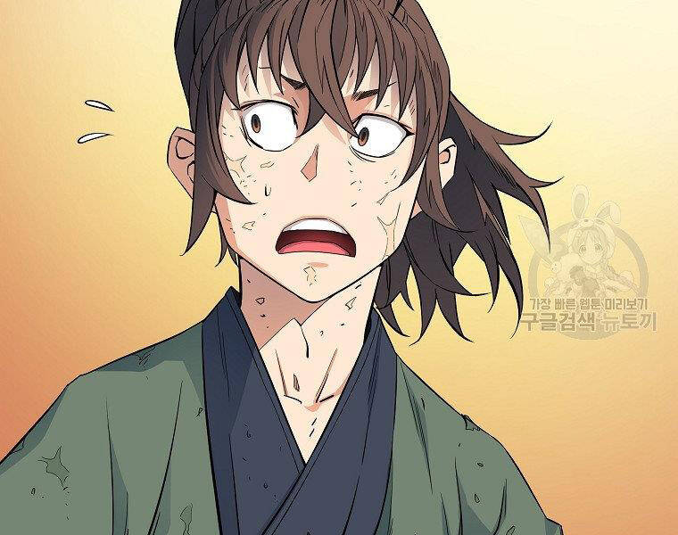 Hoành Tảo Cửu Châu Chap 41 - Next Chap 42