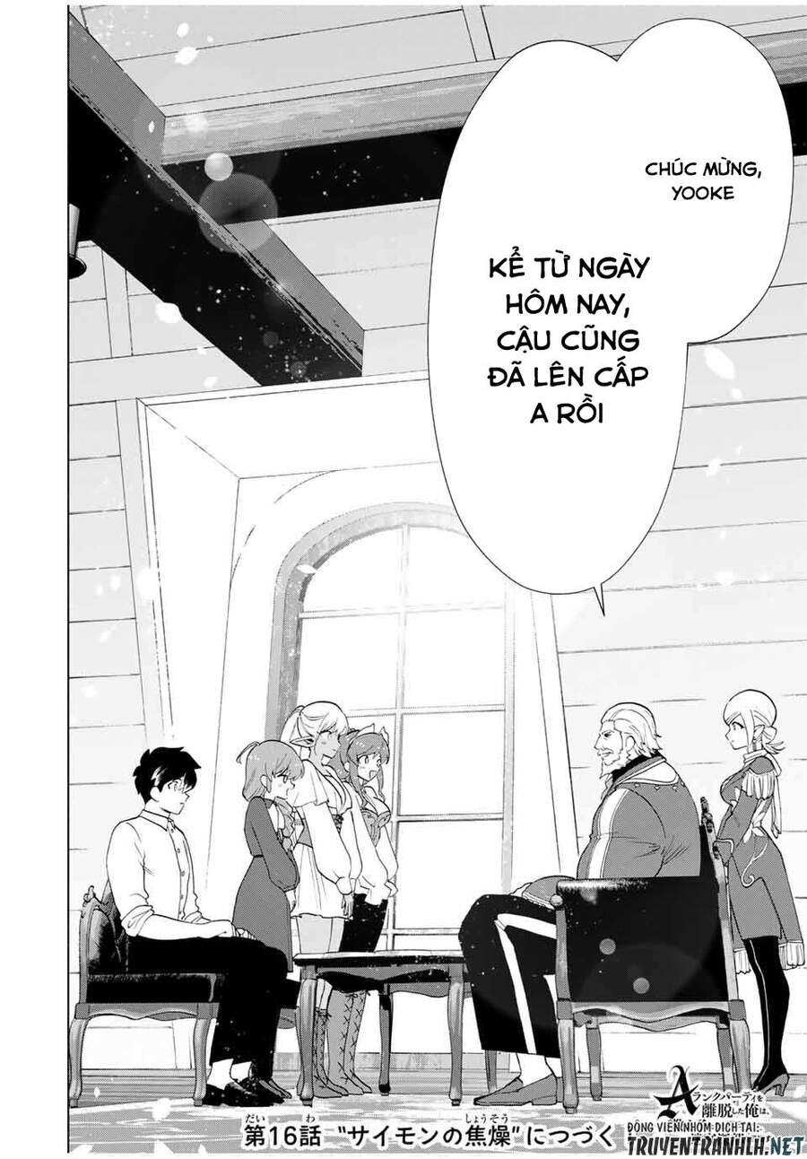 A Rank Party Wo Ridatsu Shita Ore Wa, Moto Oshiego Tachi To Meikyuu Shinbu Wo Mezasu Chap 15 - Next Chap 16