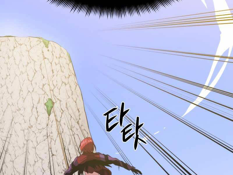 Seoul Tử Linh Sư Chap 29 - Next Chap 30