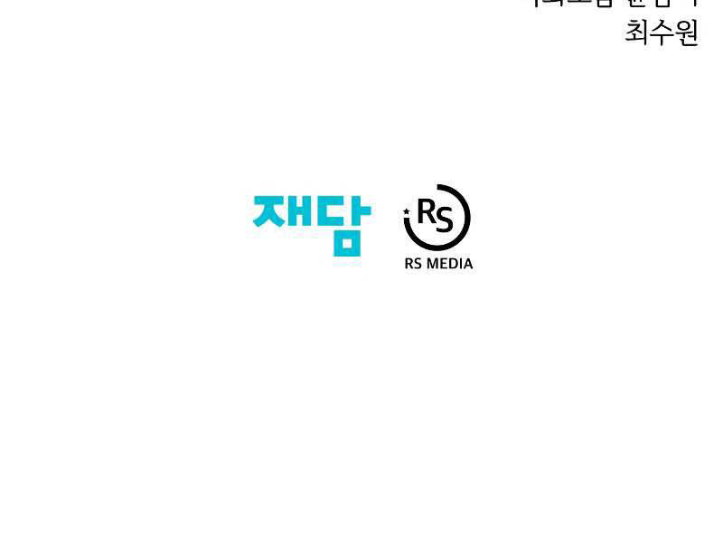 Seoul Tử Linh Sư Chap 29 - Next Chap 30