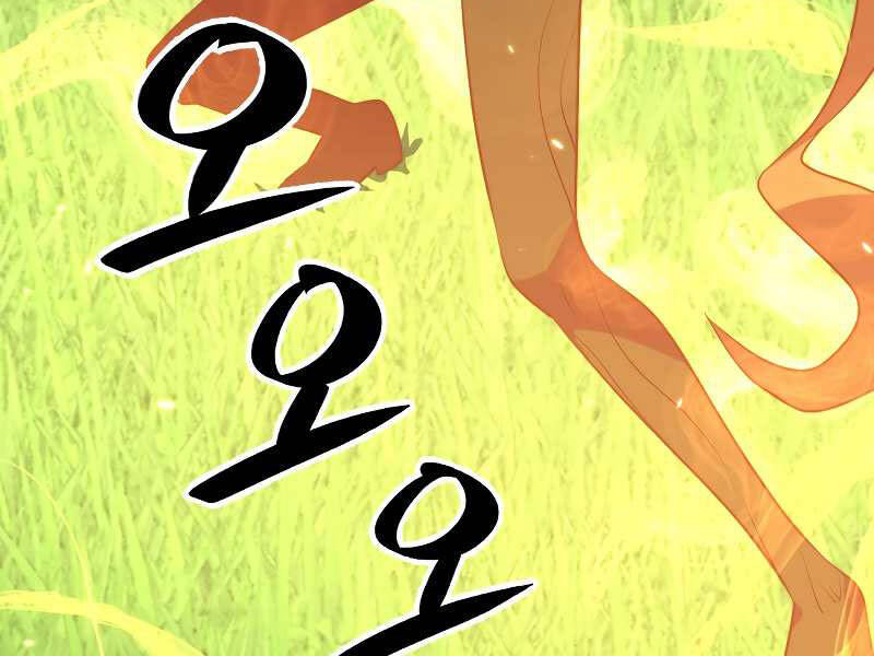 Seoul Tử Linh Sư Chap 31 - Next Chap 32