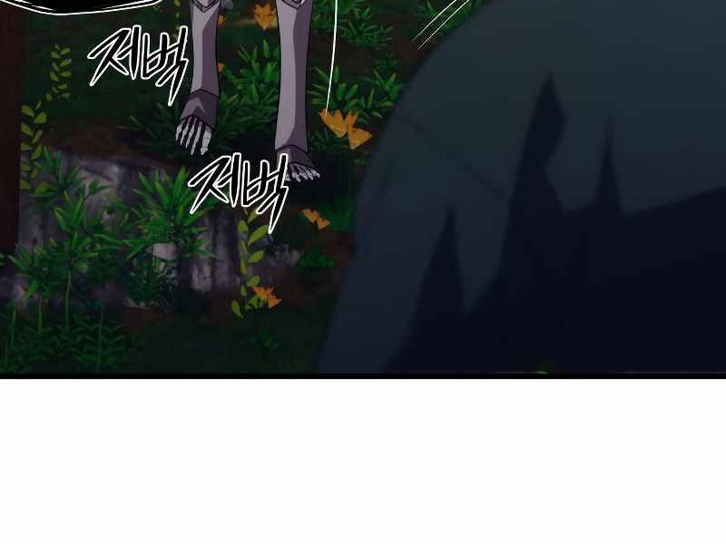 Seoul Tử Linh Sư Chap 36 - Next Chap 37