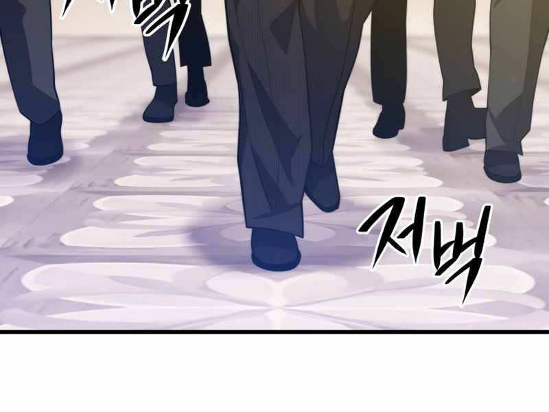 Seoul Tử Linh Sư Chap 37 - Next Chap 38