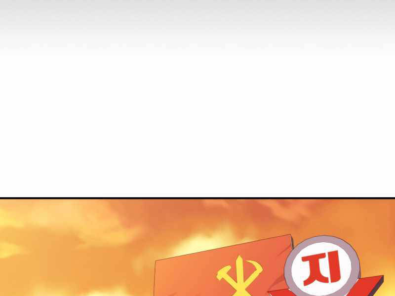 Seoul Tử Linh Sư Chap 37 - Next Chap 38