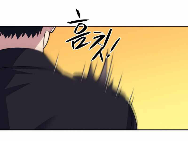 Seoul Tử Linh Sư Chap 37 - Next Chap 38