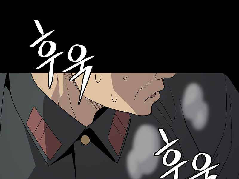 Seoul Tử Linh Sư Chap 39 - Next Chap 40