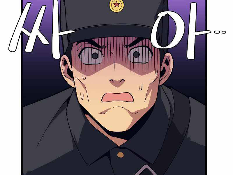 Seoul Tử Linh Sư Chap 39 - Next Chap 40