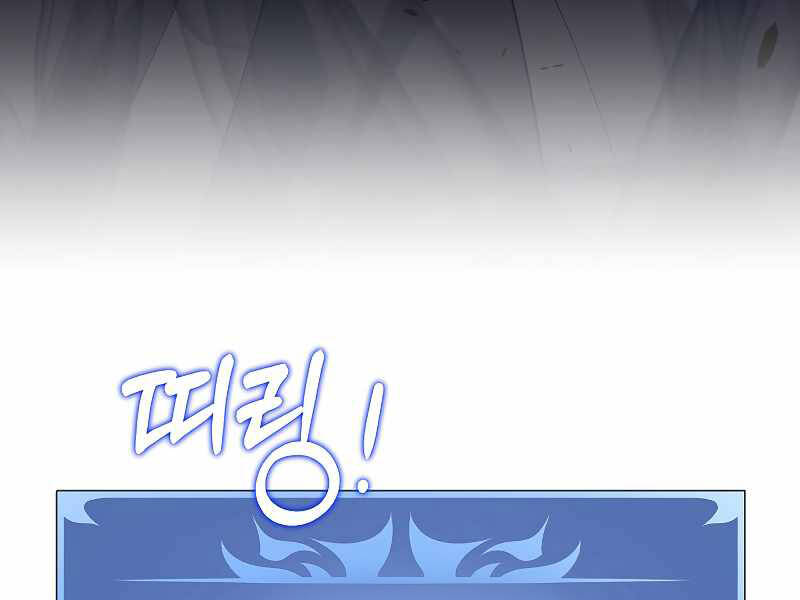 Seoul Tử Linh Sư Chap 39 - Next Chap 40