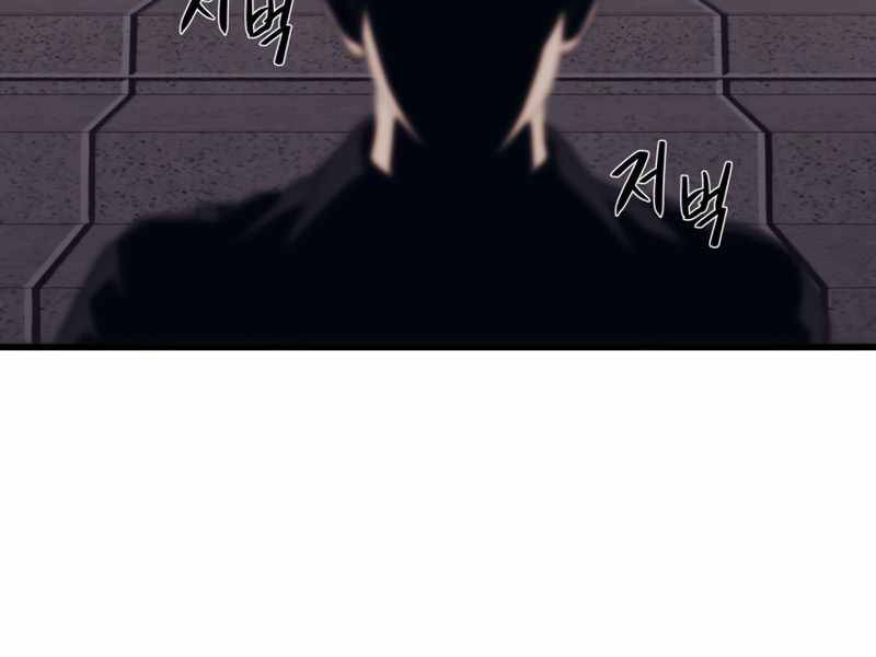 Seoul Tử Linh Sư Chap 40 - Next Chap 41