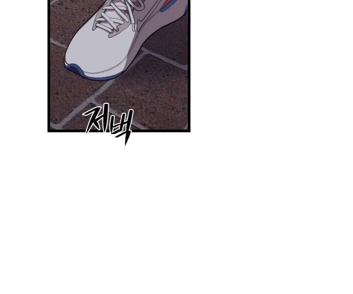 Seoul Tử Linh Sư Chap 45 - Next Chap 46