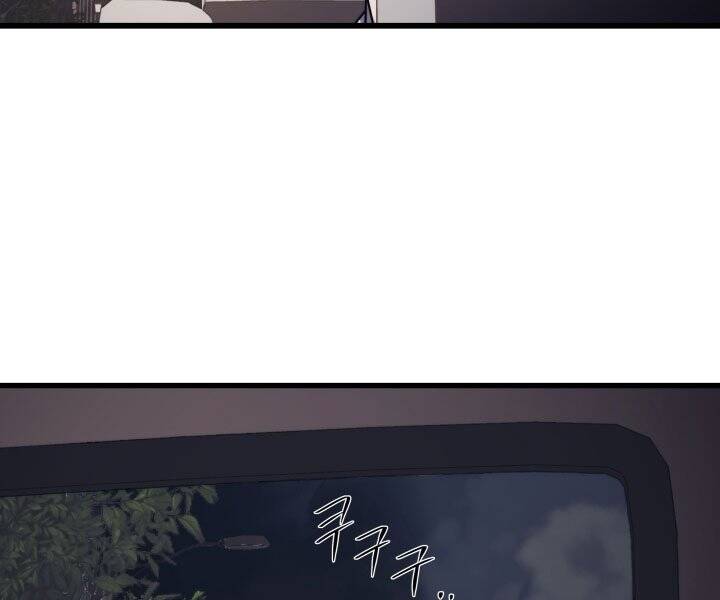 Seoul Tử Linh Sư Chap 45 - Next Chap 46