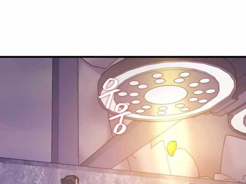 Seoul Tử Linh Sư Chap 48 - Next Chap 49