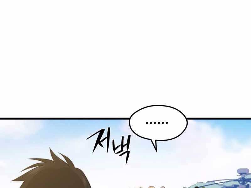 Seoul Tử Linh Sư Chap 48 - Next Chap 49