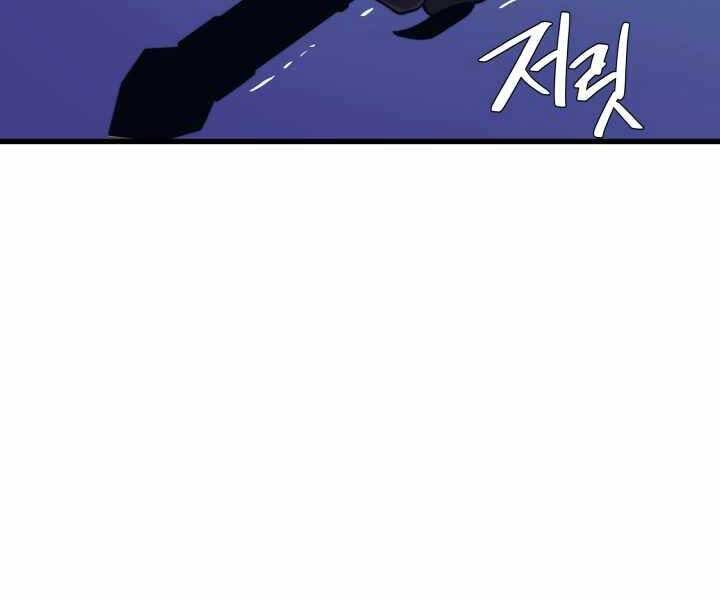 Seoul Tử Linh Sư Chap 49 - Next Chap 50