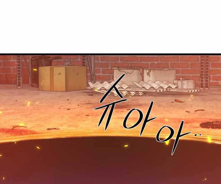 Seoul Tử Linh Sư Chap 49 - Next Chap 50