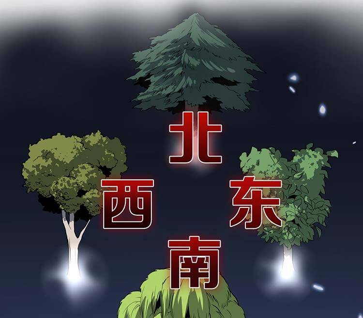 Đại Sư Phụ Hạ Sơn Chap 40 - Next Chap 41