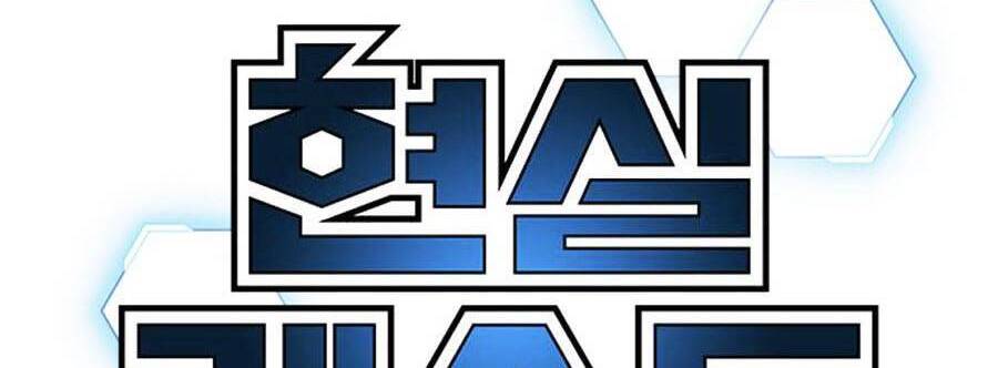 Nhiệm Vụ Đời Thật Chap 26 - Next Chap 27