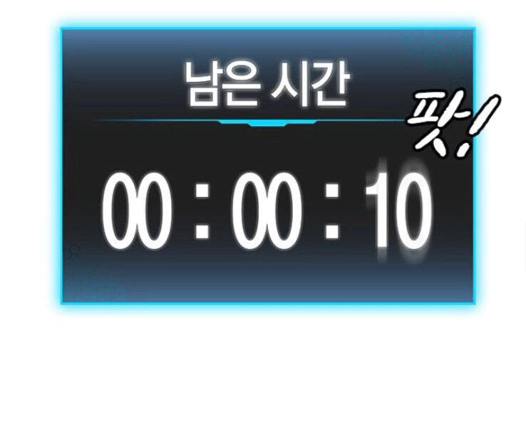 Nhiệm Vụ Đời Thật Chap 18 - Next Chap 19