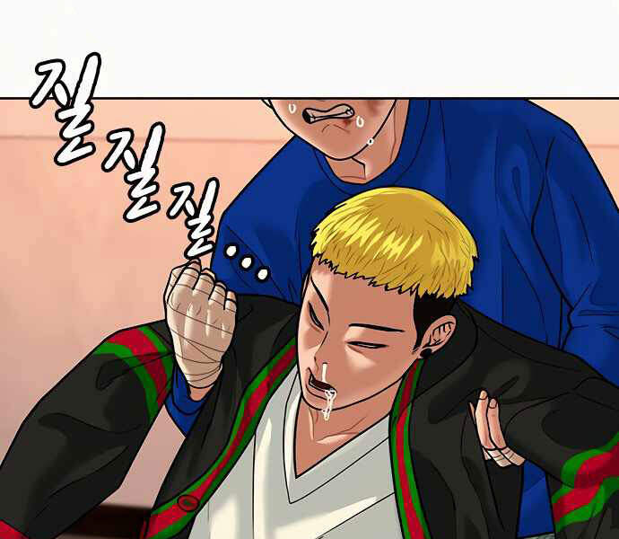 Nhiệm Vụ Đời Thật Chap 3 - Next Chap 4