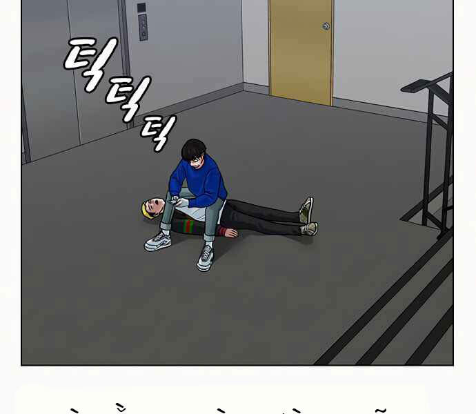 Nhiệm Vụ Đời Thật Chap 3 - Next Chap 4