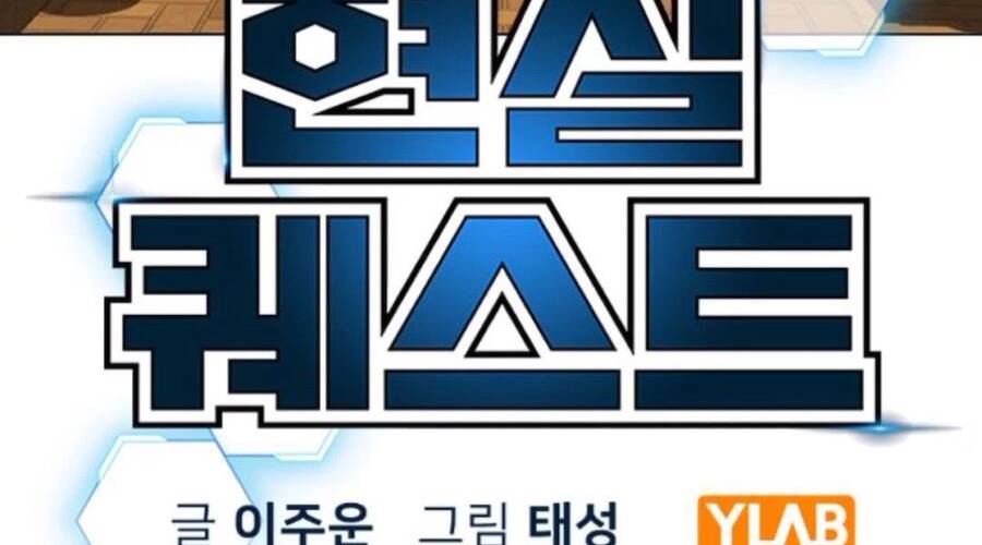 Nhiệm Vụ Đời Thật Chap 32 - Next Chap 33