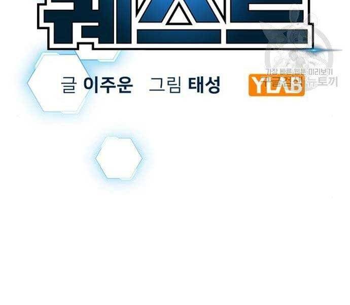 Nhiệm Vụ Đời Thật Chap 37 - Next Chap 38