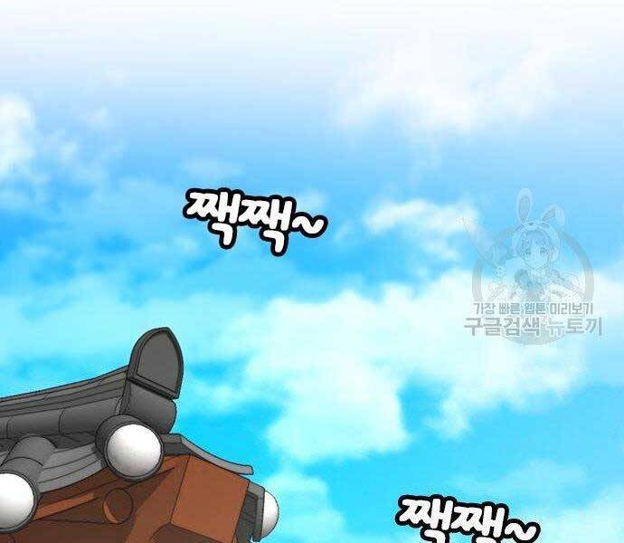 Nhiệm Vụ Đời Thật Chap 37 - Next Chap 38