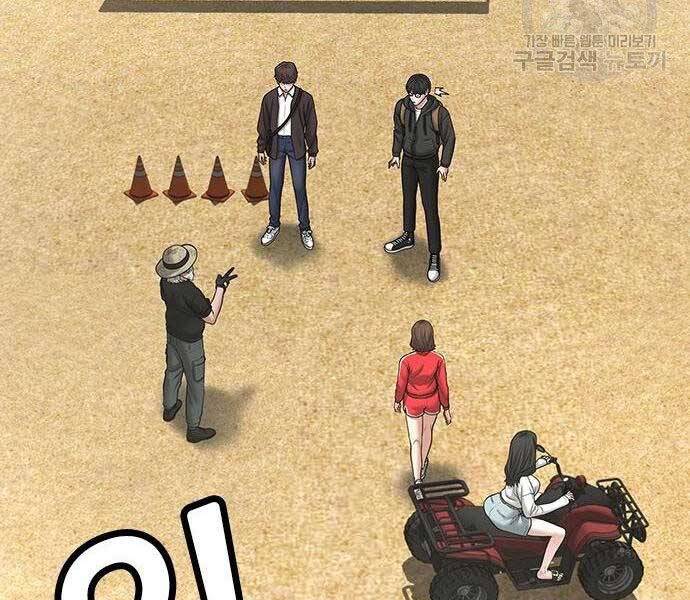 Nhiệm Vụ Đời Thật Chap 37 - Next Chap 38