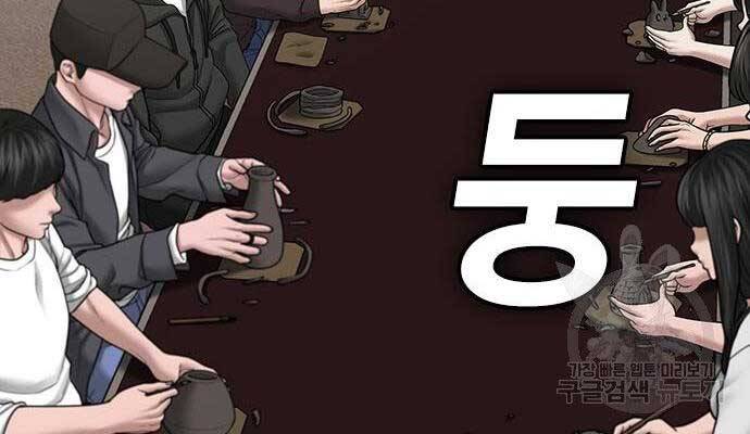 Nhiệm Vụ Đời Thật Chap 37 - Next Chap 38