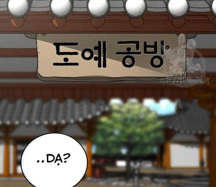 Nhiệm Vụ Đời Thật Chap 37 - Next Chap 38