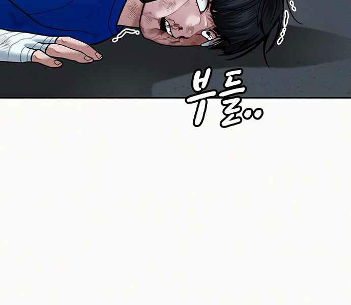 Nhiệm Vụ Đời Thật Chap 4 - Next Chap 5