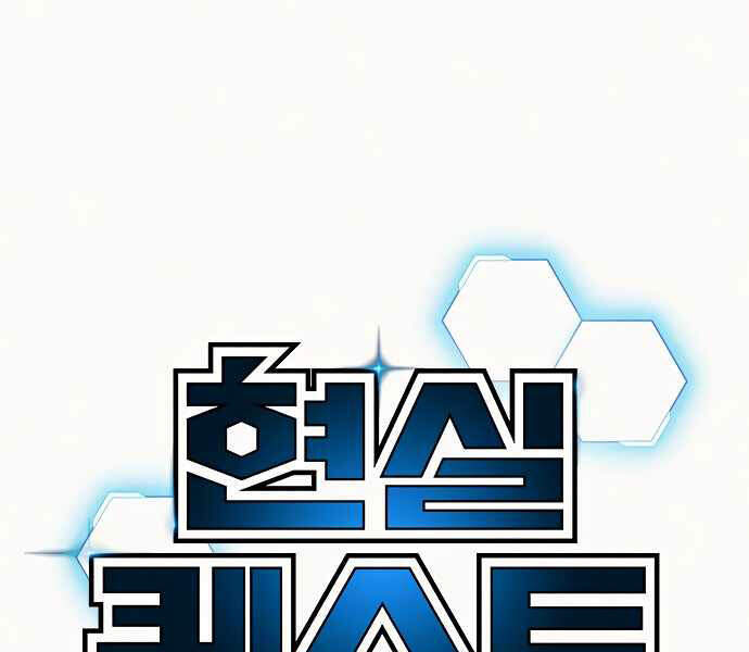 Nhiệm Vụ Đời Thật Chap 4 - Next Chap 5