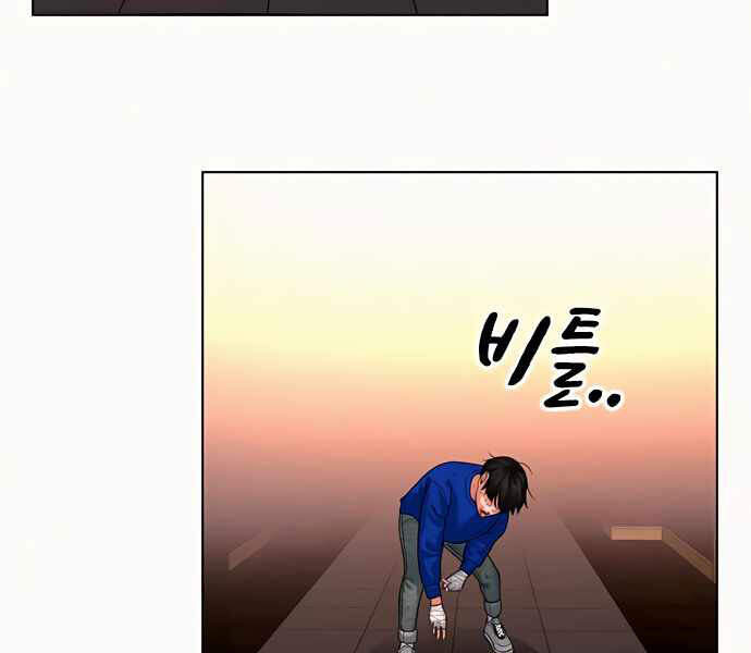 Nhiệm Vụ Đời Thật Chap 4 - Next Chap 5