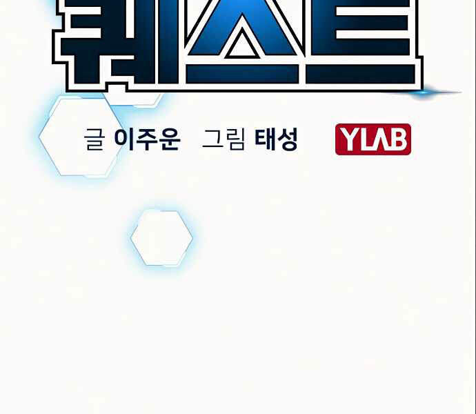 Nhiệm Vụ Đời Thật Chap 5 - Next Chap 6