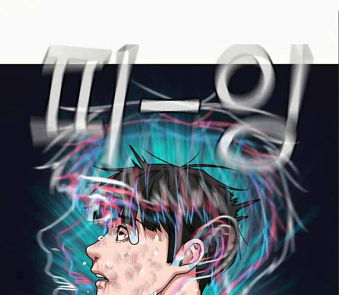 Nhiệm Vụ Đời Thật Chap 5 - Next Chap 6