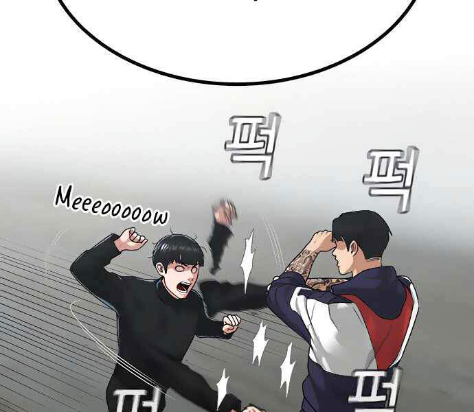 Nhiệm Vụ Đời Thật Chap 8 - Next Chap 9