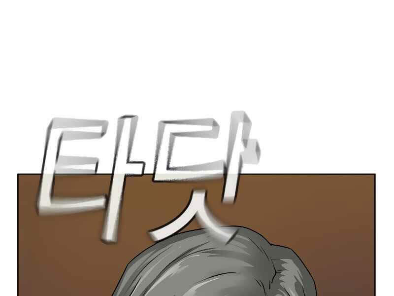 Nhiệm Vụ Đời Thật Chap 9 - Next Chap 10