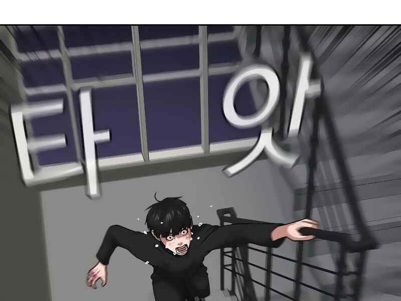 Nhiệm Vụ Đời Thật Chap 9 - Next Chap 10