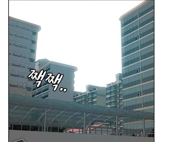 Nhiệm Vụ Đời Thật Chap 9 - Next Chap 10