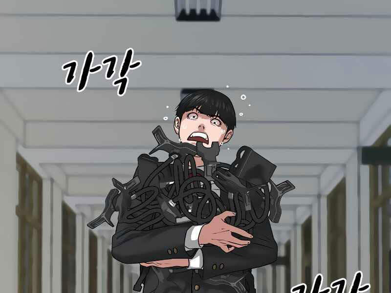 Nhiệm Vụ Đời Thật Chap 9 - Next Chap 10