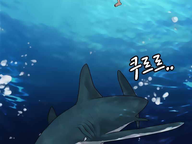 Nhiệm Vụ Đời Thật Chap 9 - Next Chap 10