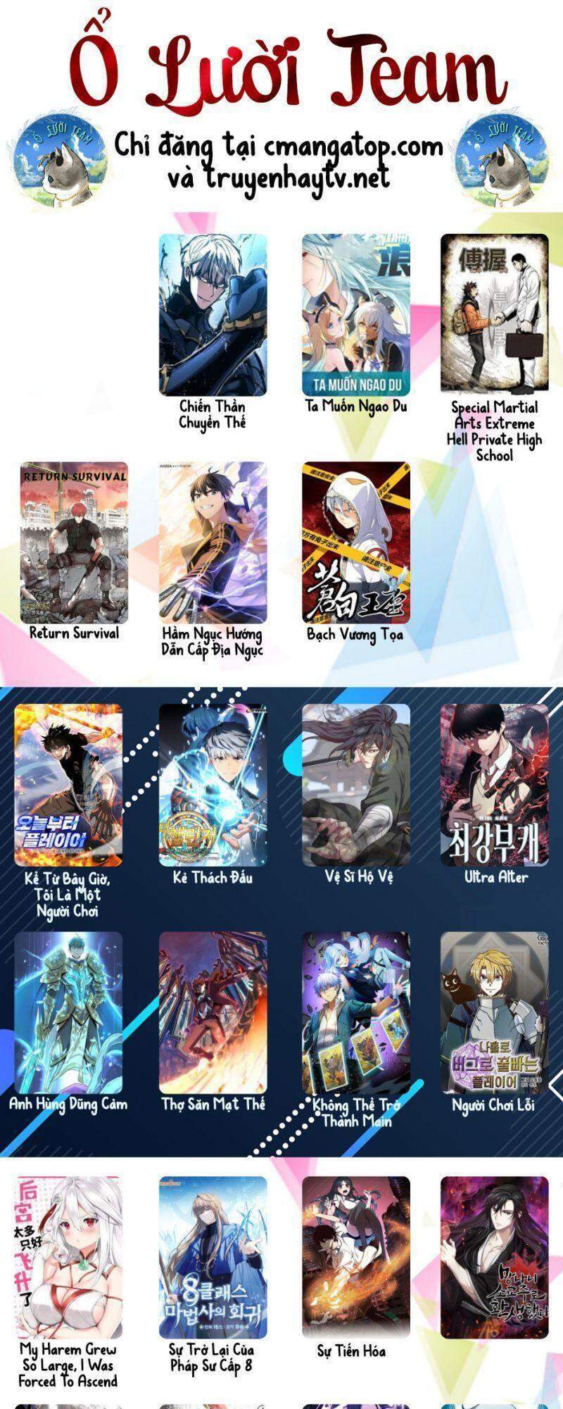 Kể Từ Bây Giờ, Tôi Là Một Người Chơi Chap 13 - Next Chap 14