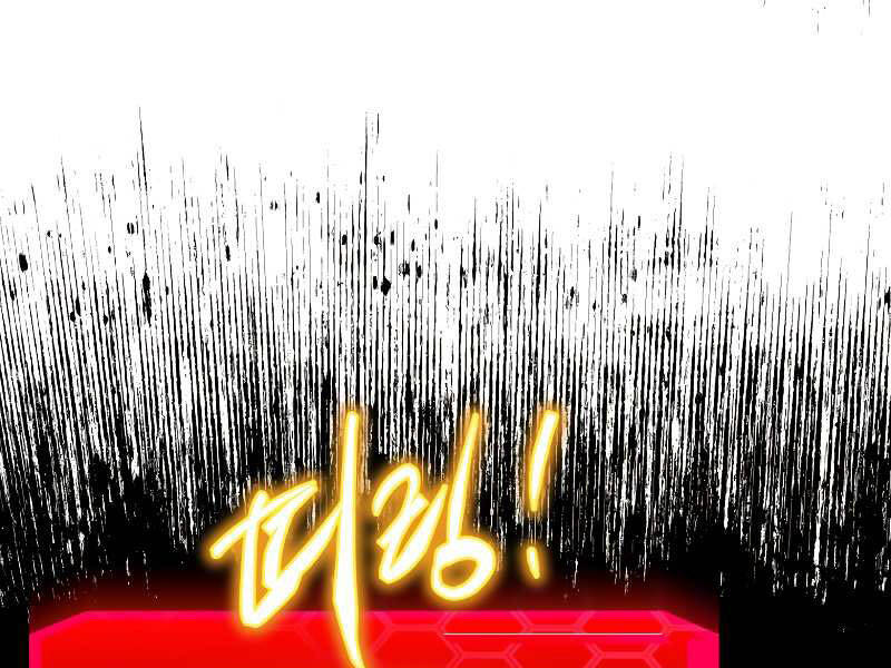 Kể Từ Bây Giờ, Tôi Là Một Người Chơi Chap 38 - Next Chap 39