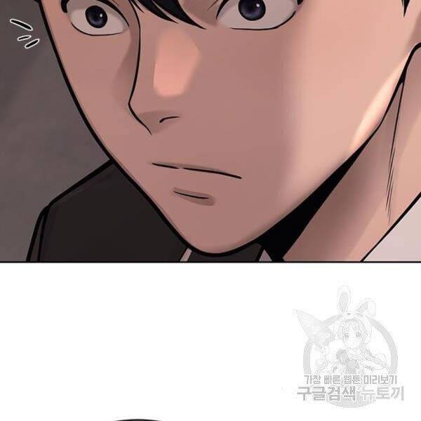 Nhiệm Vụ Diệu Kỳ Chap 31 - Next Chap 32