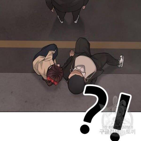 Nhiệm Vụ Diệu Kỳ Chap 31 - Next Chap 32