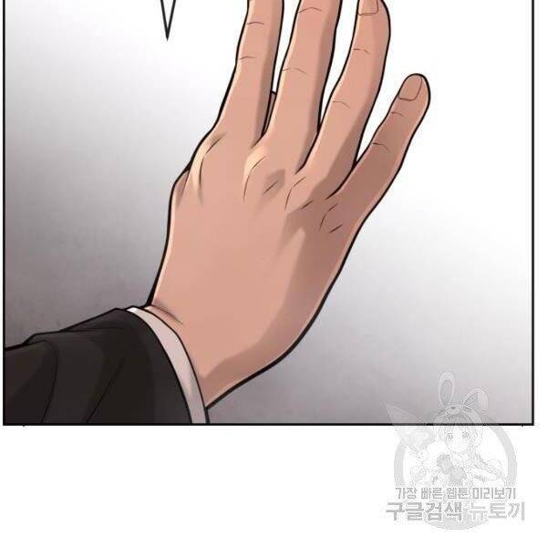 Nhiệm Vụ Diệu Kỳ Chap 31 - Next Chap 32