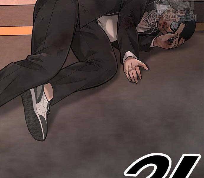 Nhiệm Vụ Diệu Kỳ Chap 40 - Next Chap 41