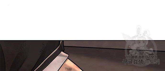 Nhiệm Vụ Diệu Kỳ Chap 40 - Next Chap 41