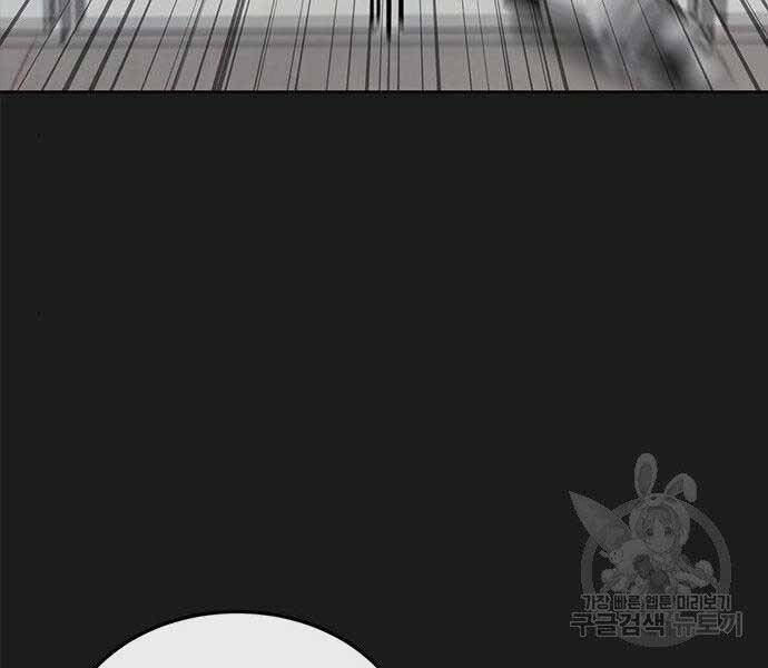 Nhiệm Vụ Diệu Kỳ Chap 40 - Next Chap 41