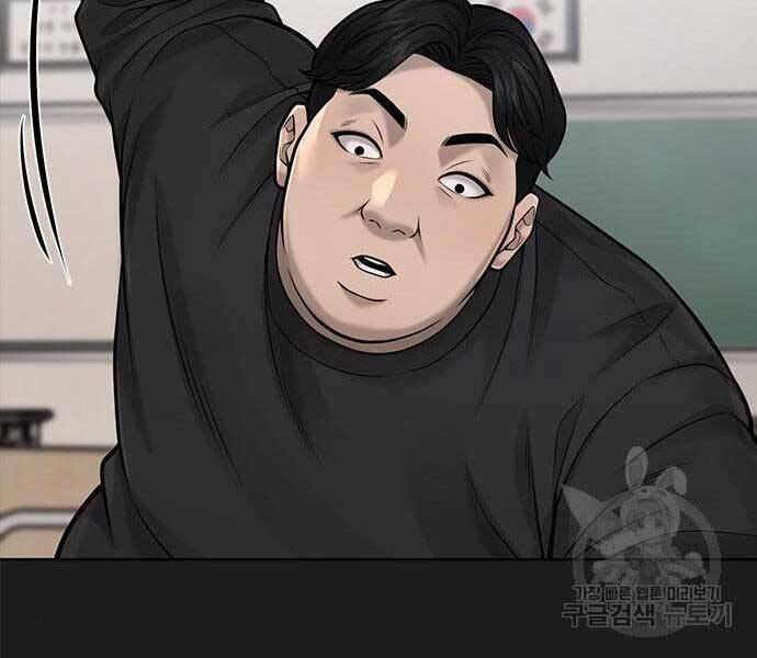 Nhiệm Vụ Diệu Kỳ Chap 40 - Next Chap 41